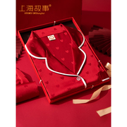 妈妈生日礼物实用高级感适合送母亲的女士本命年冰丝红色睡衣礼盒
