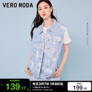 t区绫致Vero Moda2024春夏纯棉浅色翻领印花牛仔无袖马甲女