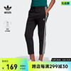 舒适毛圈布，运动裤女装adidas阿迪达斯outlets三叶草fl0047