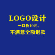 公司商标logo设计企业品牌店铺名头像图标水印标志