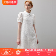 dfvc白色新中式娃娃领连衣裙女2024夏季亮片小个子蕾丝裙子薄