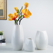 创意简约现代陶瓷干花瓶白色桌面客厅插花摆件家居装饰品花艺摆设