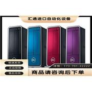 灵越660s270s电脑主机i3i5i7双核，四核独显usb3.0台式议价