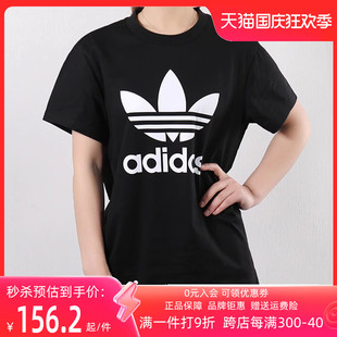 阿迪达斯三叶草女短袖，2023夏季boyfriendtee圆领t恤dx2323