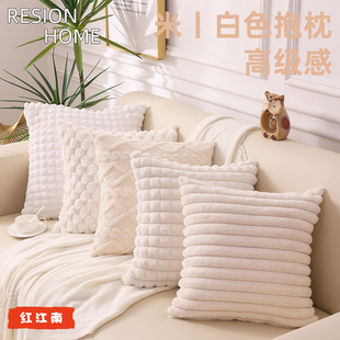 米白色沙发抱枕套不含芯欧式兔毛，轻奢毛绒靠枕套客厅床头定制靠垫
