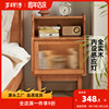 实木床头柜简约现代小户型智能收纳柜子原木樱桃木色卧室储物边柜