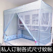 衣柜床拉链蚊帐儿童床蚊帐，定制1.2米床1.5米床子母床蚊帐