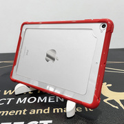 红色散热ipad9.7保护套pro1112.9寸平板，mini4防摔压弯air5苹果2022ipad8迷你6第九代八镂空透明边框单硬外壳
