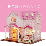 2023智趣屋diy小屋别墅大型粉色甜心手工拼装模型创意送女孩生日