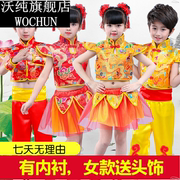 六一儿童武术服演出服喜庆中国风开门红打鼓表演服装幼儿秧歌服装