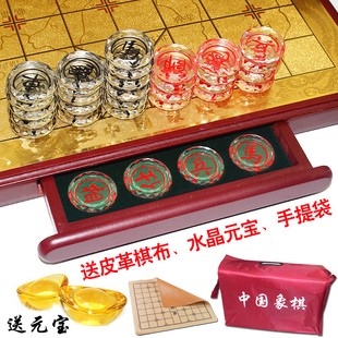 中国象棋套装折叠棋盘学生成人大号水晶象棋透明送老师父亲节