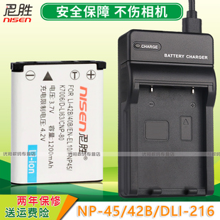 适用benq明基dli-216电池dcae100ae115ae120ae200t1260gh200gh205lt100s1410ccd数码相机充电器
