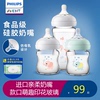 飞利浦新安怡玻璃奶瓶新生，婴儿防胀气耐摔仿母乳0-6月avent奶瓶