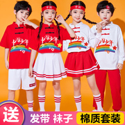 六一啦啦队演出服装儿童，幼儿园表演小学生运动会大合唱，中国风班服