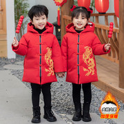 儿童唐装棉服中国风冬季男童，宝宝红色棉衣女孩，过年服装拜年服古装