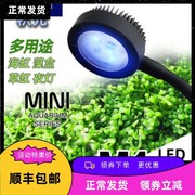 积光M1灯海水珊瑚LED灯小夹灯外挂藻缸水草灯灯海缸灯补光冠科Q2B