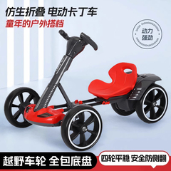 六一节儿童电动卡丁四轮汽车玩具