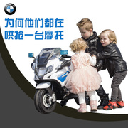 宝马儿童电动摩托车小孩充电童车宝宝电动车四轮摩托警车汽车玩具