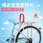 自行车儿童座椅宝宝安全坐椅后置小孩加厚座垫，椅凳大童单车后座架
