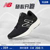 New Balance NBPro Run v2男女款舒适轻量专业缓震运动跑步鞋