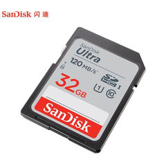 闪迪Sandisk闪存卡SD存储卡SDHC内存卡大卡容量可选32G120m/s高速