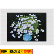 苏绣刺绣纯手工成品客厅挂画风景画卧室书房玄关壁画小花家庭装饰