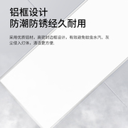 奥克斯led集成吊顶灯嵌入式灯具厨房卫生间过道走廊吸顶阳台玄关