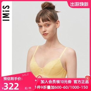 爱美丽IMIS内衣女无托立体蕾丝小胸聚拢厚模杯文胸IM17BJA2