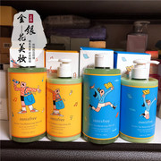 韩国悦诗风吟绿茶，爽肤水400ml大容量限量版绿茶乳液320ml