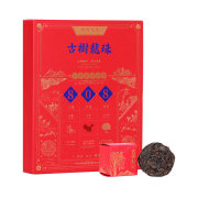 守一轩 古树龙珠160克（20颗）礼盒装 布朗山普洱茶熟茶