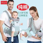婴儿背带腰凳可收纳宝宝腰凳横抱式前两用双肩，抱娃神器