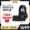 EPOS音珀H6PRO 头戴式游戏耳机电竞电脑耳麦GSX300声卡套装