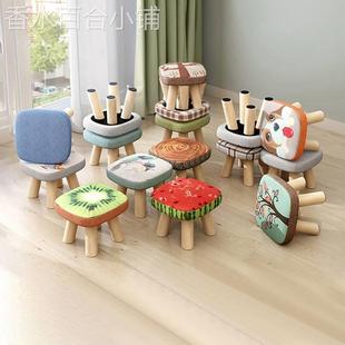小凳子家用小型矮凳实木圆凳，蘑菇凳可爱儿童板凳，软坐凳创意换鞋凳