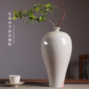 定窑原产地白瓷摆件陶瓷，仿宋刻花缠枝莲，中式复古装饰花瓶梅瓶