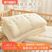 床褥新生婴儿床垫纯棉花手工褥芯宝宝午睡垫被幼儿园儿童褥子