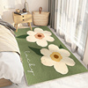 花卉地毯卧室床边毯奶油风少女房间毛绒客厅短绒家用脚垫长条主卧