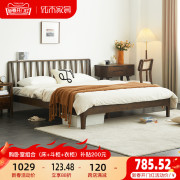 优木家具纯实木床，1.8米北美橡木双人床1.5米单人床，1.2米北欧简约
