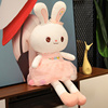 兔子毛绒玩具女孩布娃娃儿，童女陪睡觉大号，抱枕可爱小白兔公仔玩偶