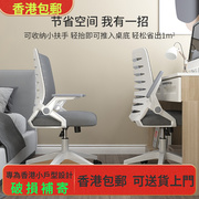 香港电脑椅家用舒适久坐办公椅靠背宿舍，学生学习椅子工学升降