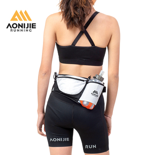 奥尼捷运动水壶腰包，户外马拉松越野专用装备多功能跑步腰包