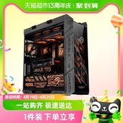 华硕 太阳神ROG全家桶14代i7/i9/RTX4090玩家国度游戏电脑主机