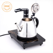阿特泥电热水壶电磁茶炉半自动上水四合一茶具炉全智能煮茶抽水器