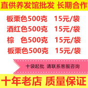 纳娇茹西娜纯植物粉染发粉养发粉海娜粉凤仙花天然花粉指甲草