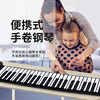 手卷钢琴88e键专业钢携式电子软便琴61键儿者成年人通用初学童演