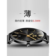 瑞士品牌男士手表简约时尚超薄防水机械表中学生男款石英男表