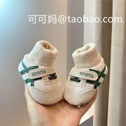 春秋婴儿鞋男女宝宝0-1岁宝宝，鞋袜一体不掉跟保暖运动学步鞋
