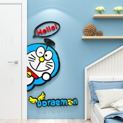 卡通哆啦a梦叮铛猫装饰布置儿童房间卧室门上床头背景墙面贴画纸