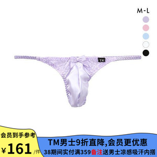 TM collection男士内裤日本制性感蕾丝镂空情趣缎面低腰丁字T裤