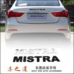适用于现代名图专用改装字母标 金属车贴车尾贴 3D立体英文车标贴