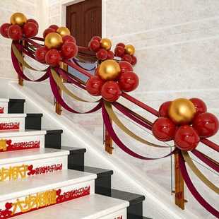 享新惠结婚楼梯扶手装饰婚礼楼梯装饰创意婚房布置套装气球装饰结